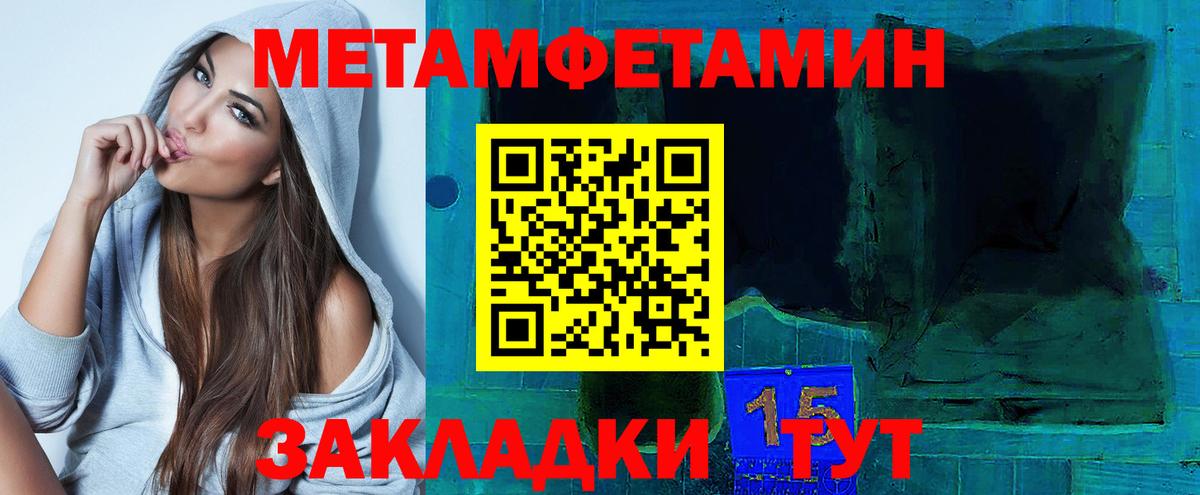 Амфетамин VHQ  Amphetamine  Саранск  АМФЕТАМИН  Вход с VPN 