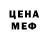Кодеин напиток Lean (лин) ALEX Elvira
