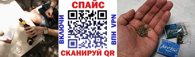 закладки  Саранск  Бутират бутандиол 