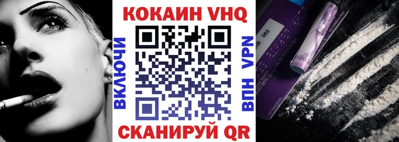 COCAIN 99%  Саранск 
