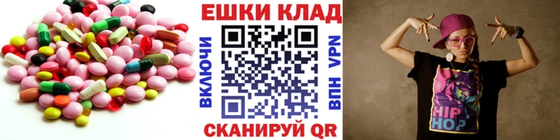 Ecstasy mix  OMG как войти  Саранск  цены наркотик 