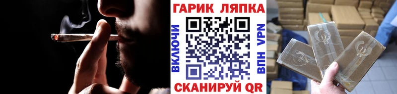 Гашиш hashish  Саранск 