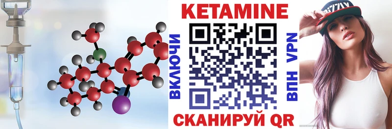 ссылка на мегу ONION  Саранск  КЕТАМИН VHQ 