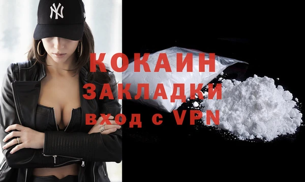 прущие крисы Абдулино