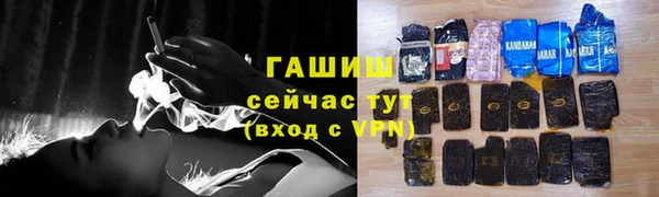 прущие крисы Абдулино