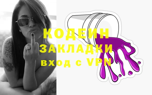метадон Алексеевка