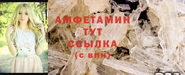прущие крисы Абдулино