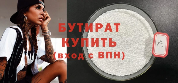 дмт Абаза