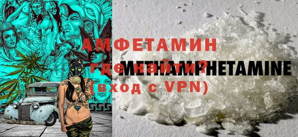 амфетамин Алексин