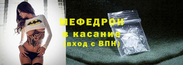 прущие крисы Абдулино