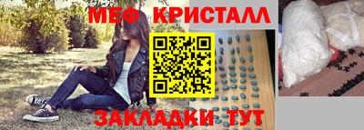каннабис Ипатово