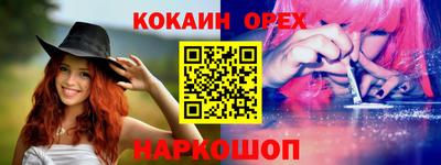 марихуана Ирбит
