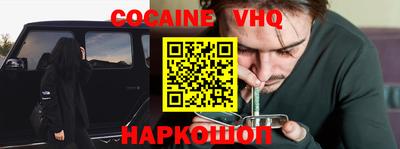 ALPHA-PVP Изобильный