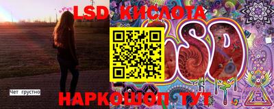 каннабис Ипатово