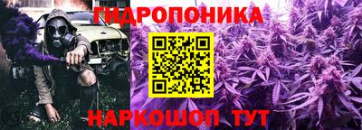 марихуана Ирбит