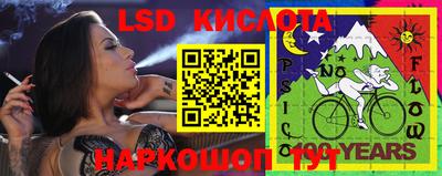 каннабис Ипатово