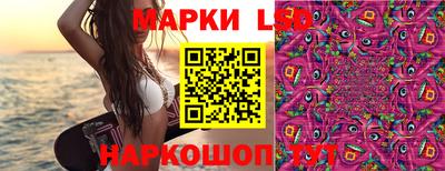 каннабис Ипатово