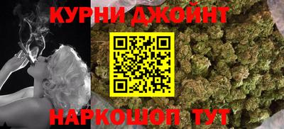 марихуана Ирбит