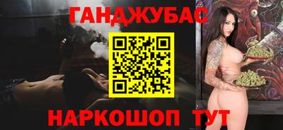 марихуана Ирбит
