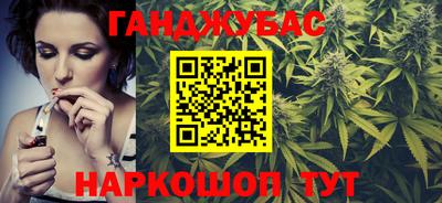 каннабис Ипатово