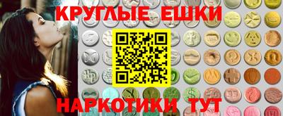 марихуана Ирбит