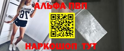 каннабис Ипатово