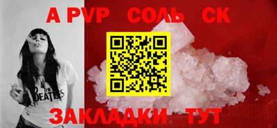 ALPHA-PVP Изобильный