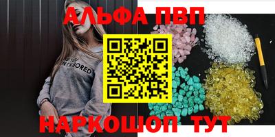 каннабис Ипатово