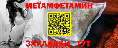 каннабис Ипатово