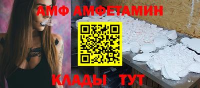 ALPHA-PVP Изобильный