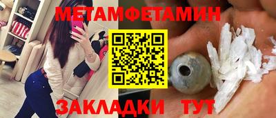 каннабис Ипатово