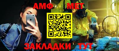 каннабис Ипатово