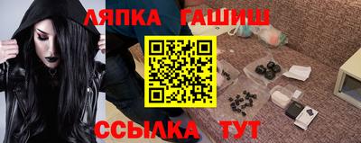 каннабис Ипатово