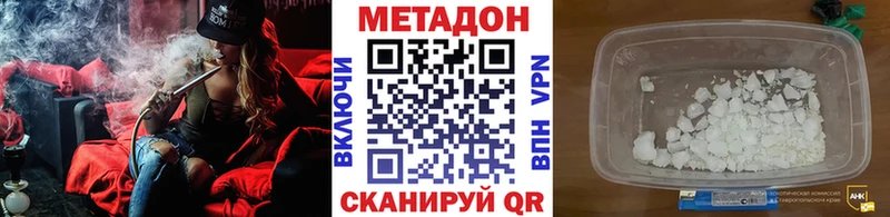 магазин продажи наркотиков  Саранск  МЕТАДОН белоснежный 