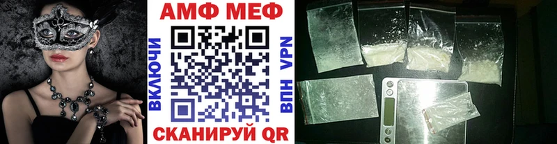 МЕТАМФЕТАМИН винт  Саранск 