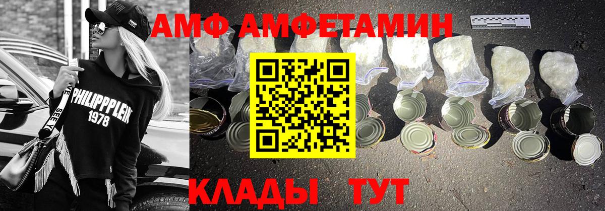 Первитин винт Саранск
