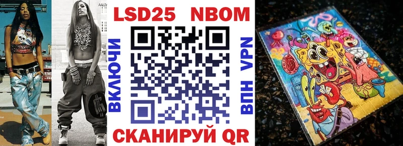 Марки N-bome 1,5мг ОМГ ОМГ как войти Саранск