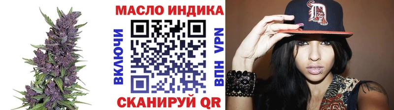 ТГК концентрат  наркота  Саранск 
